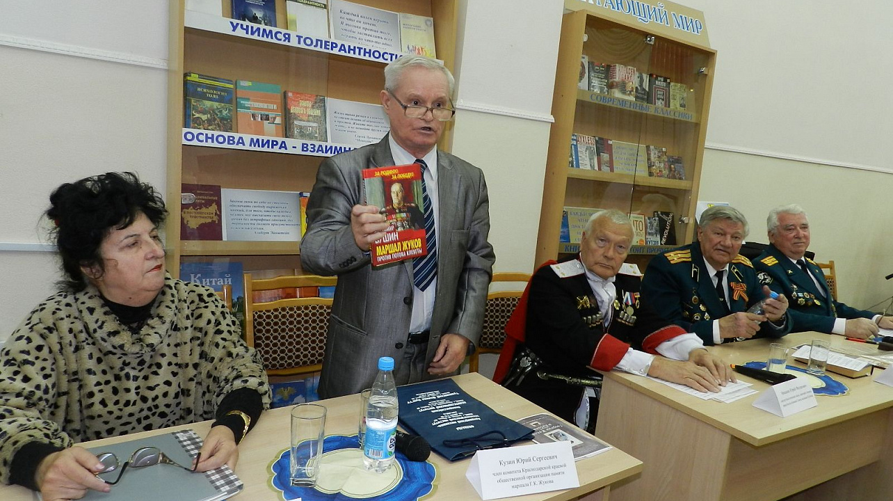 В библиотеке Западного округа состоялась конференция