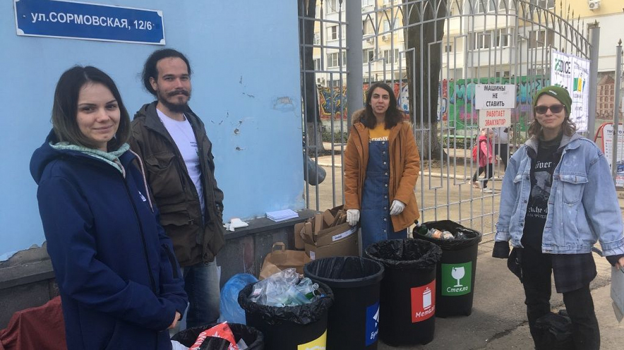 Южный экологический форум "AREАЛ" состоялся в Молодежном центре