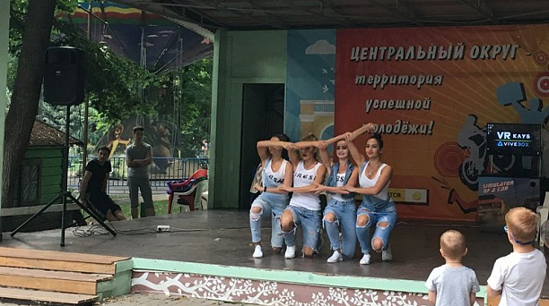 В Центральном округе отметили День молодежи
