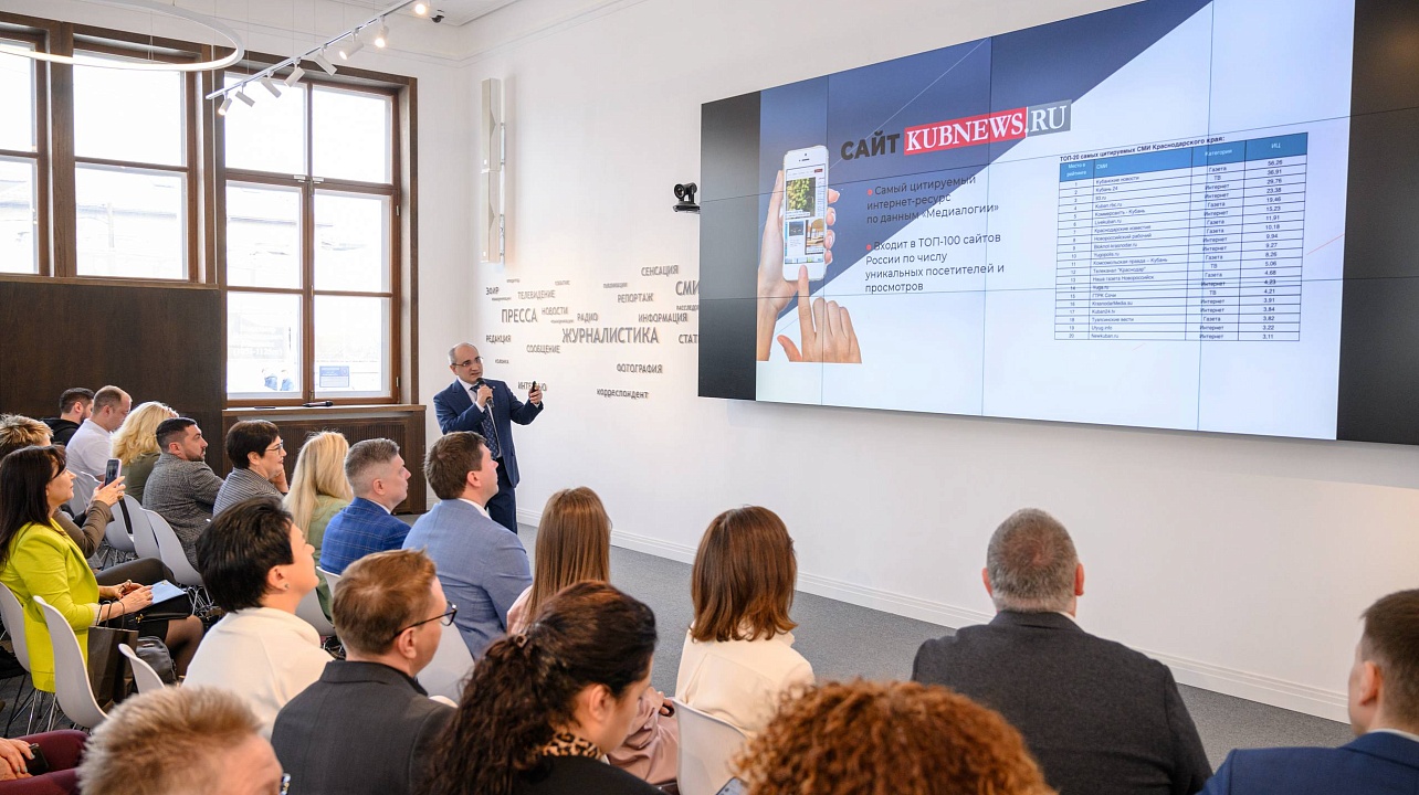 Фото: «Кубанские Новости»