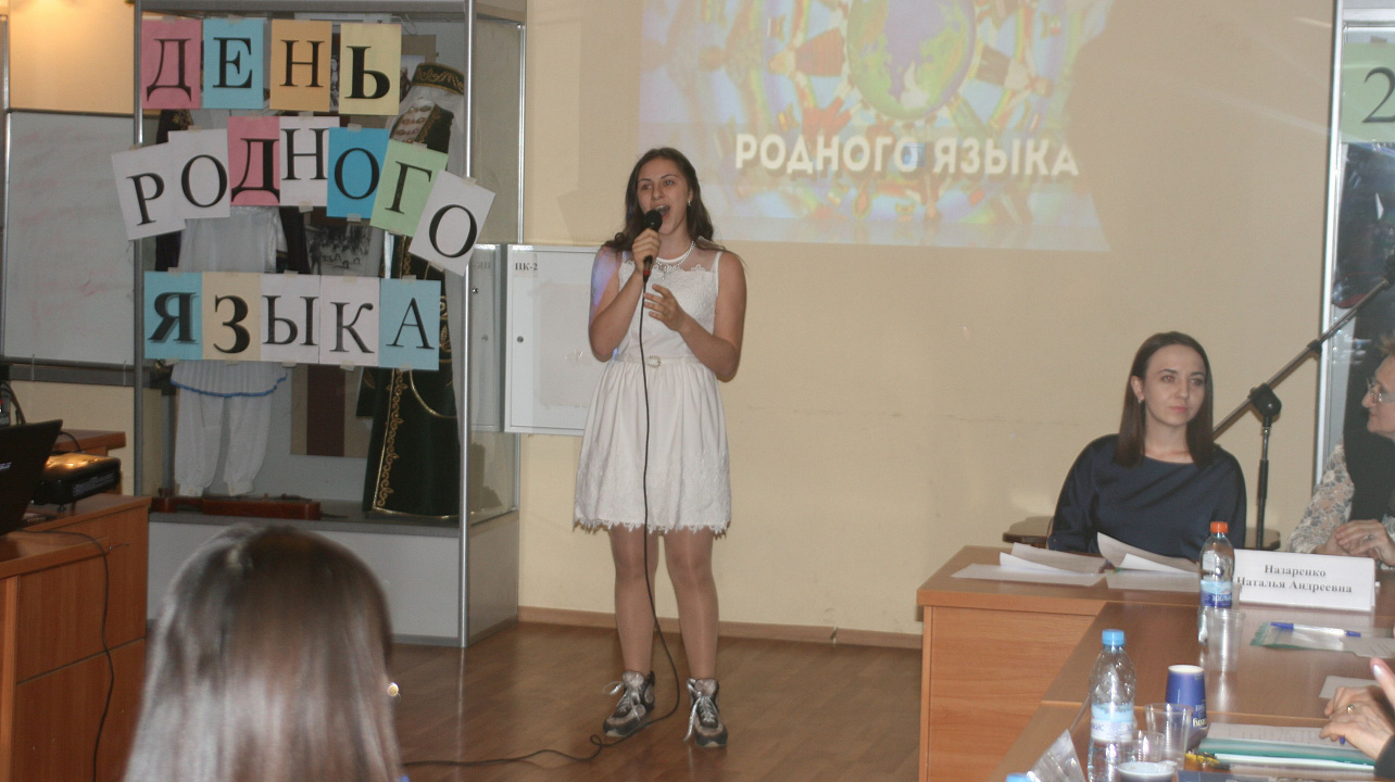 День родного языка отметили в Краснодаре.JPG