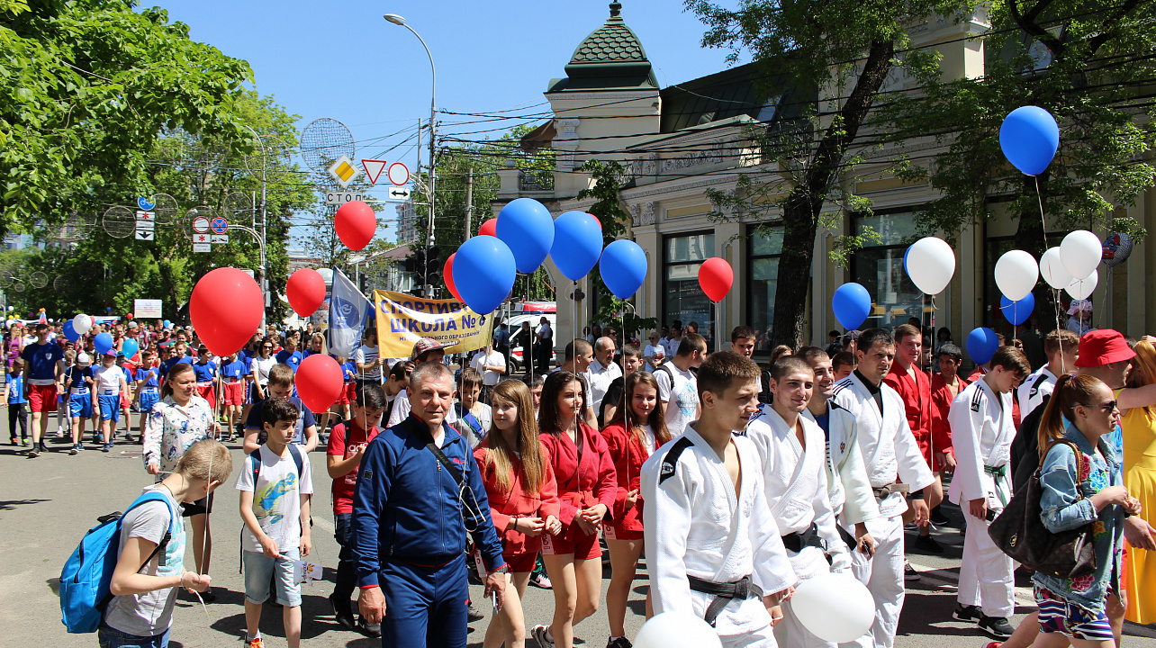 Мир! Труд! Май!