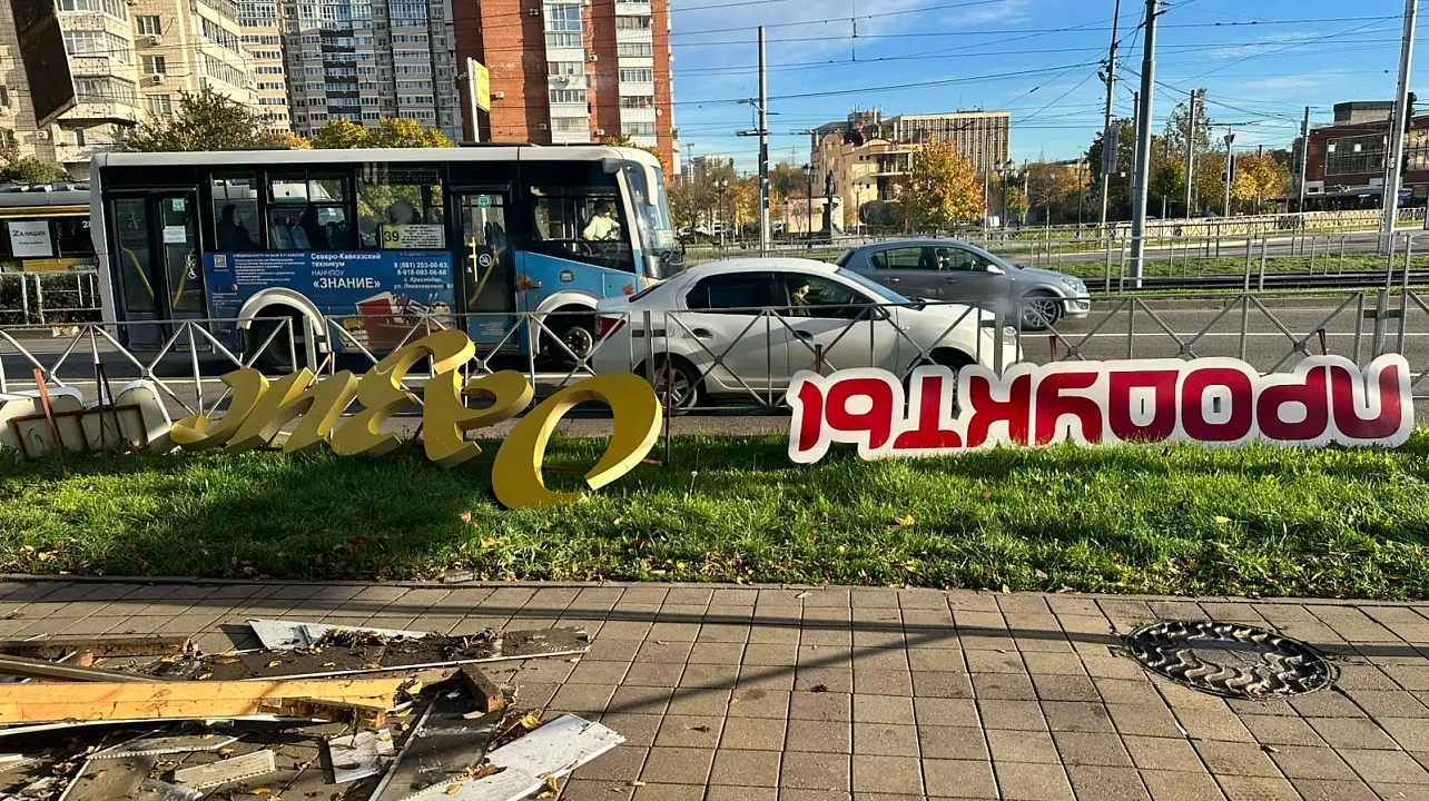 Фото: Пресс-служба администрации Краснодара