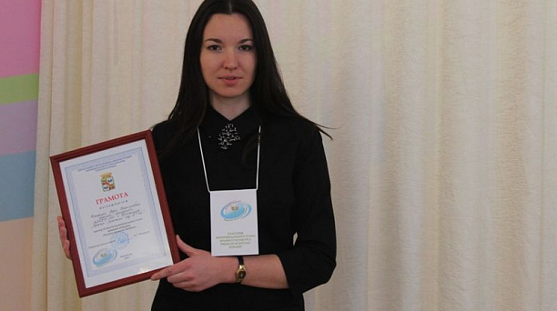 Воспитатель детского сада № 72 стал призером краевого конкурса «Педагог-психолог Кубани- 2016»