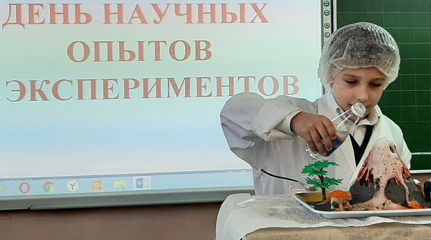 В школе № 2 отметили День российской науки