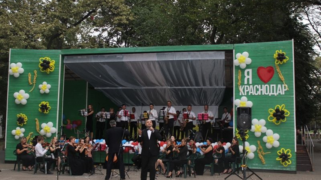 В Центральном округе прошел праздник, посвященный 224-й годовщине со Дня образования столицы Кубани
