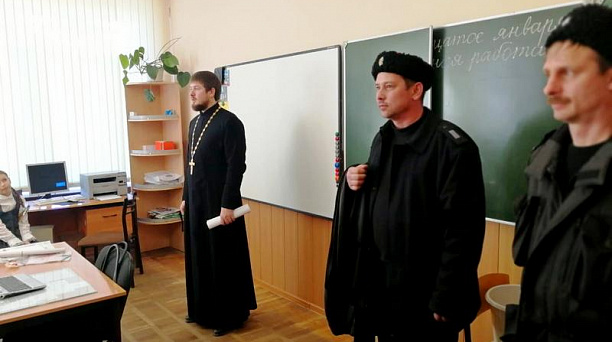 Урок православия для казачат