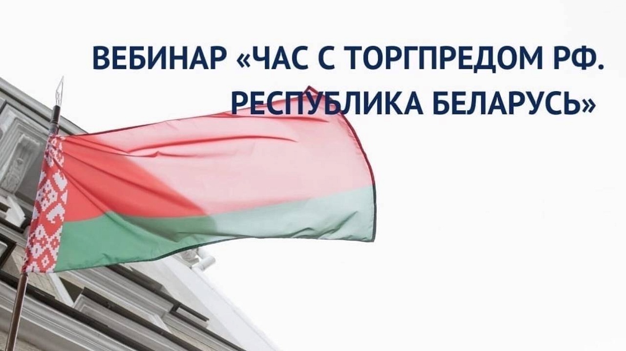 Фото: Центр поддержки экспорта Краснодарского края