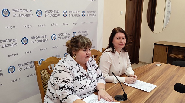 09 февраля 2024 года в Инспекции состоялся вебинар по теме: «Вопросы-ответы по Единому налоговому счету». 