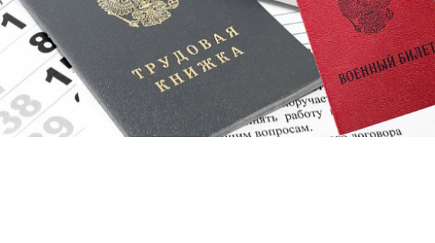 Трудовые права мобилизованных сотрудников: особенности обеспечения 