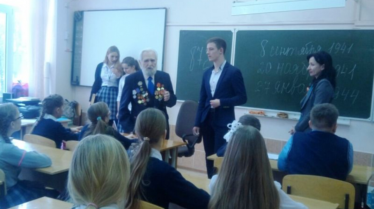 В школе № 10 прошел урок мужества