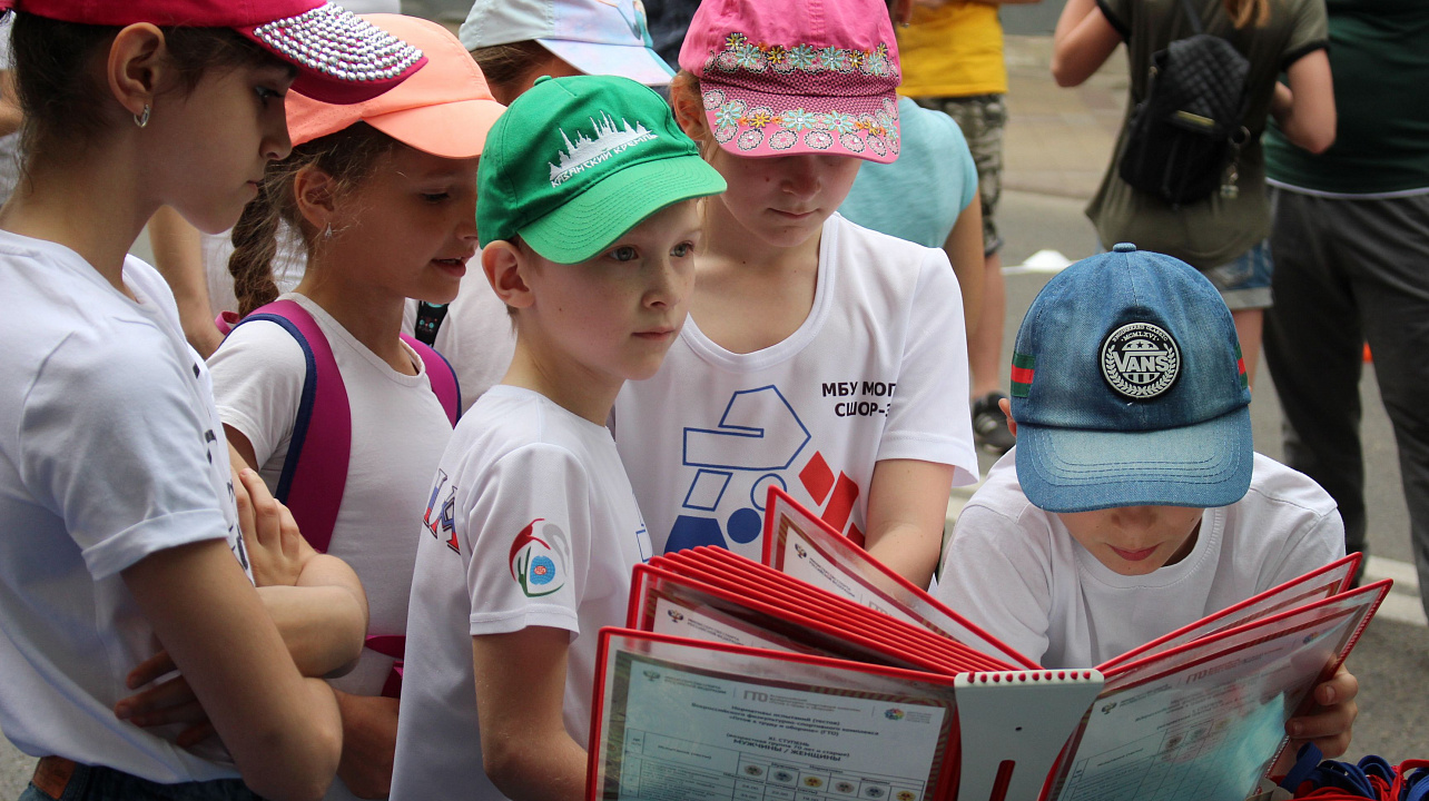 День спорта