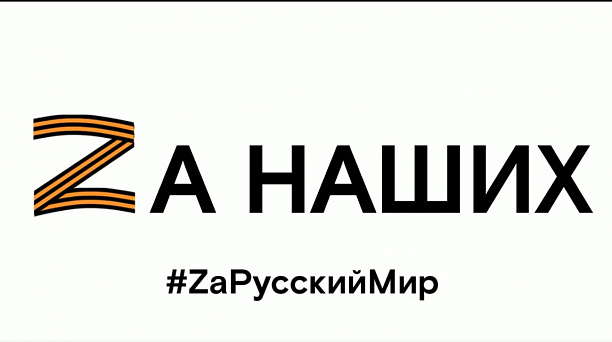 В Краснодаре начался сбор гуманитарной помощи для жителей Донбасса и освобожденных регионов Украины