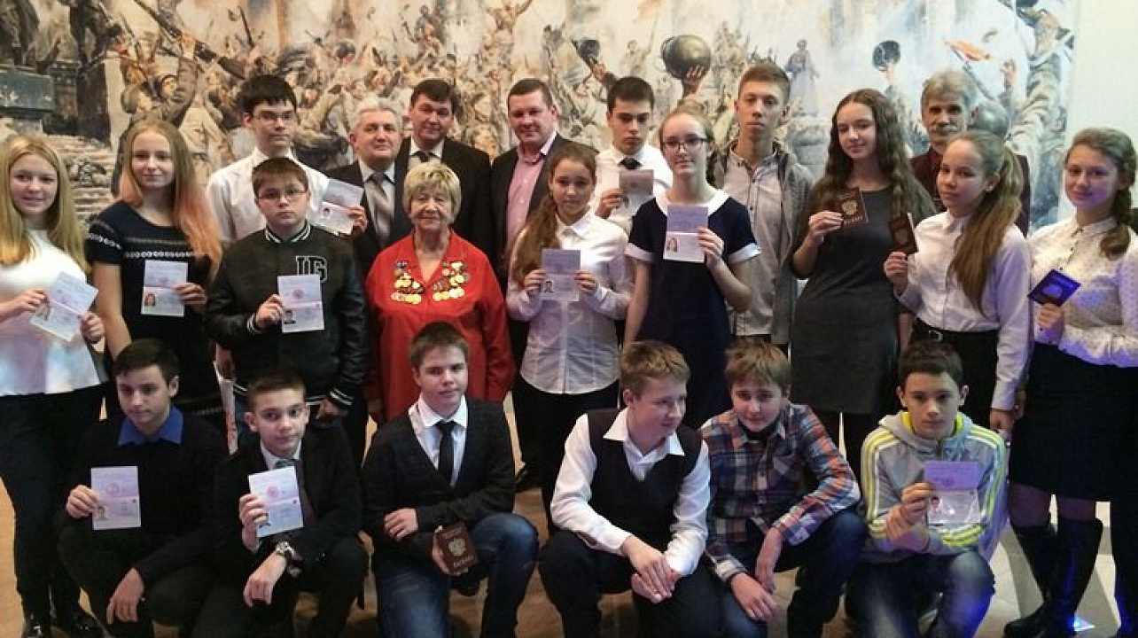 Подросткам Западного округа вручили паспорта