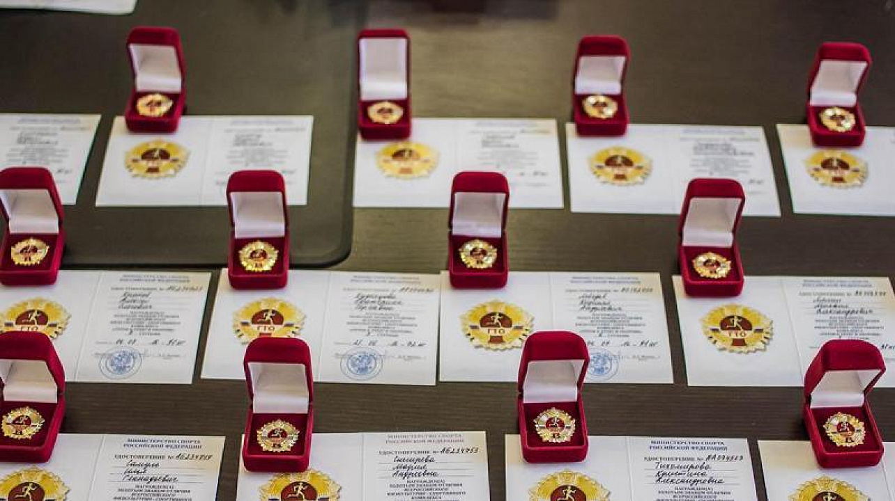Опубликован новый приказ Минспорта России о присуждении «золотых знаков ГТО»