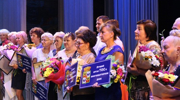 В Краснодаре чествовали лучшие органы ТОС