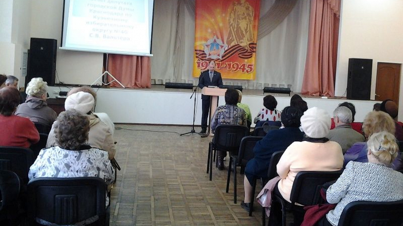 Депутат городской Думы Краснодара Сергей Вальтер отчитался о проделанной работе