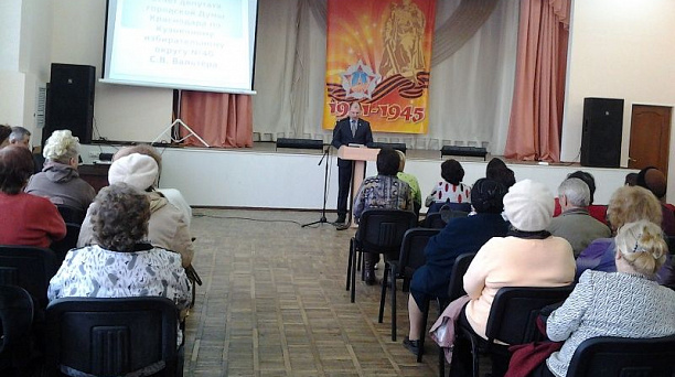 Депутат городской Думы Краснодара Сергей Вальтер отчитался о проделанной работе