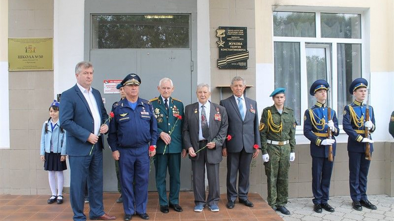 Имена Героев – школам Кубани.jpg