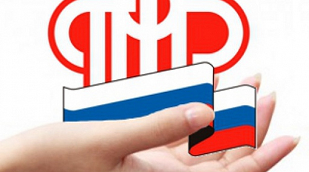 В 2023 году услуги ПФР и ФСС в Краснодарском крае будут оказываться в единых офисах клиентского обслуживания