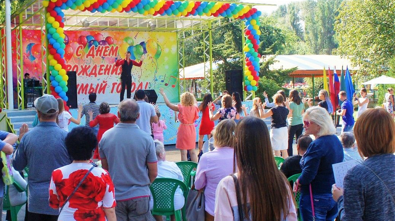В парке Западного округа состоялся праздничный концерт «Краснодар — столица солнца»