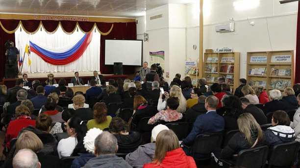 Евгений Первышов прокомментировал тему строительства завода в х. им. Ленина