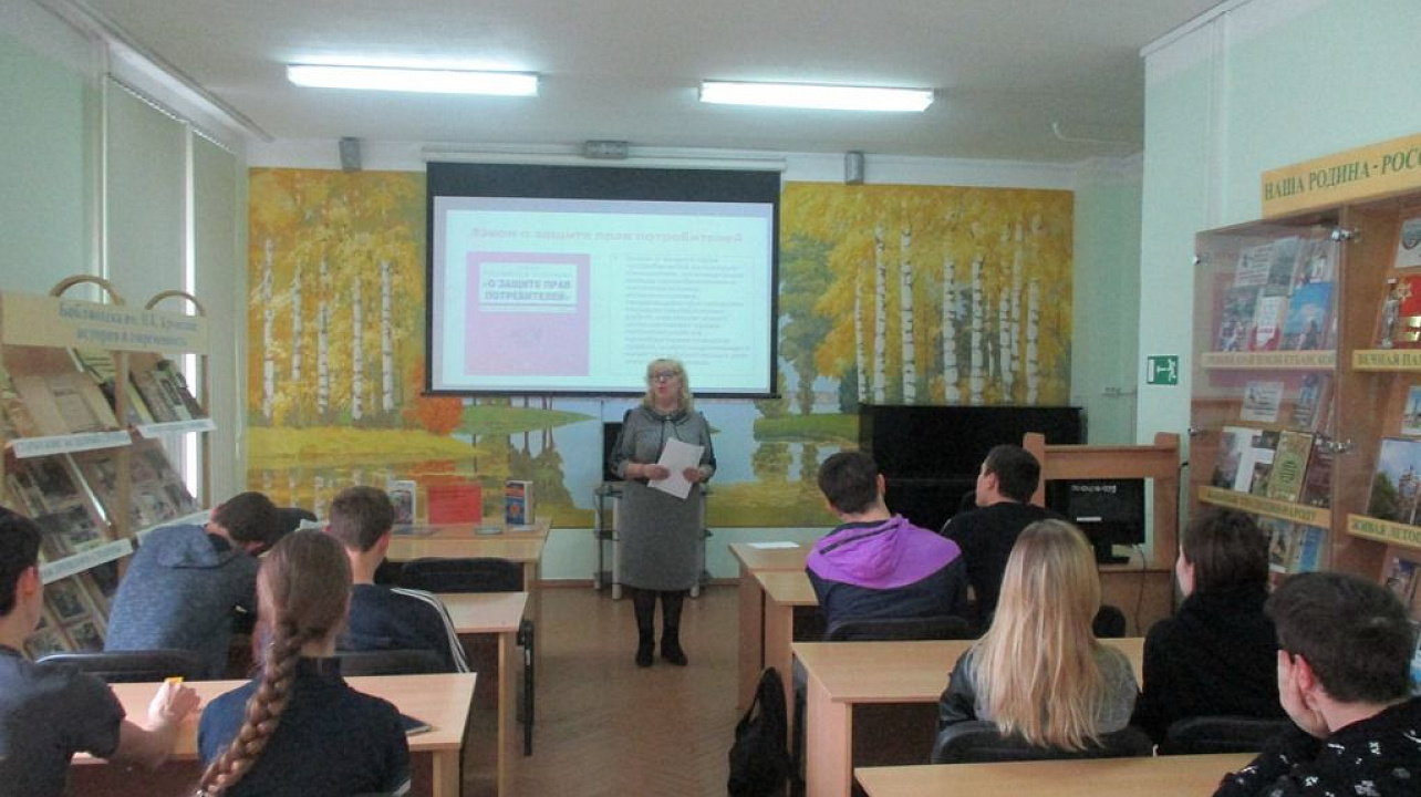 В библиотеке им. Н. К. Крупской  прошел час правовой информации