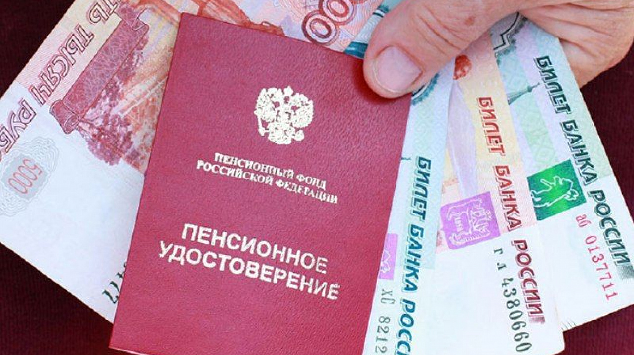 Стал известен график выплаты пенсий в ноябре 2017 года