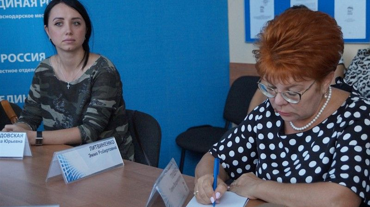 В Инклюзивном центре АНО «Край милосердия» прошел установочный круглый стол.jpg