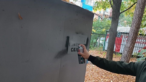 Молодёжь Краснодара за два месяца закрасила 660 надписей с наркорекламой