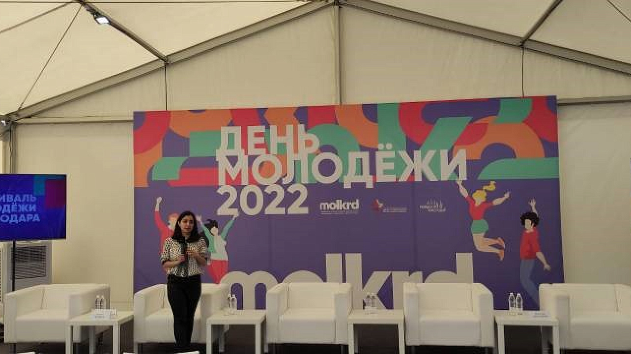 Фестиваль молодёжи Краснодара
