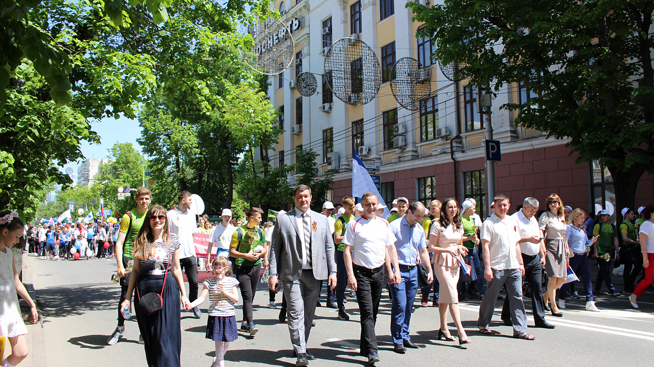 Мир! Труд! Май!