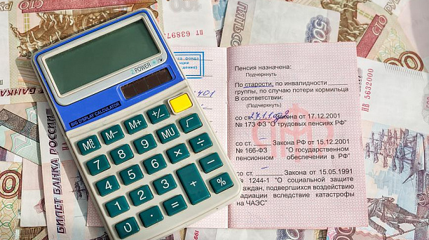 Неработающие пенсионеры получат перерасчет социальной доплаты к пенсии