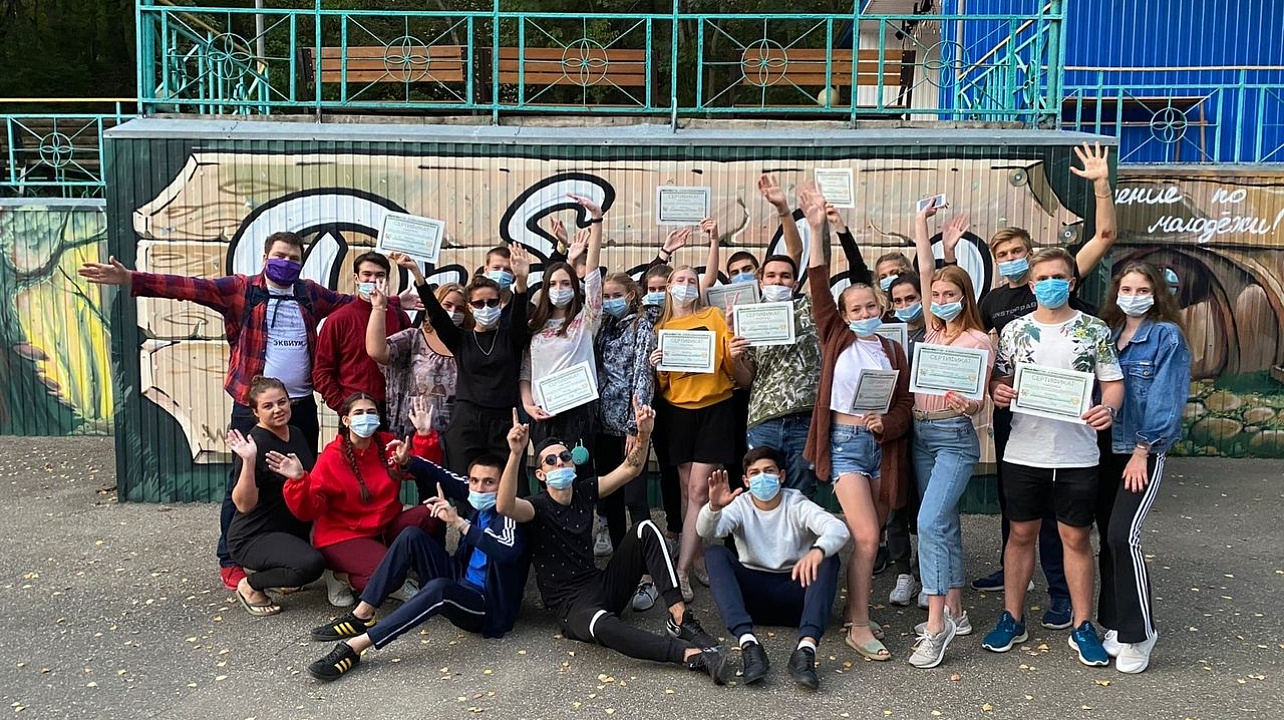 9 Слёт молодежи Западного округа в МБУ МО г. Краснодар молодежный лагерь Дубрава.jpg