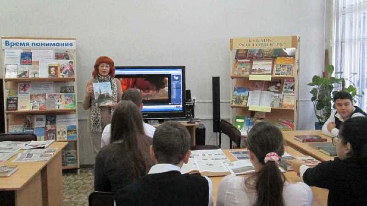 В библиотеке им. Л.Н. Толстого прошло мероприятие, посвященное Международному дню толерантности