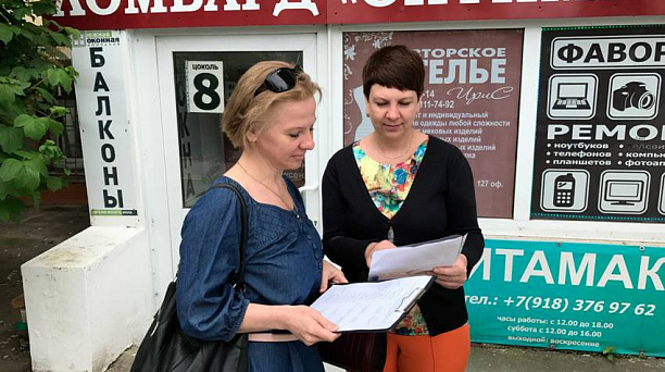 В Западном округе проходят рейдовые мероприятия