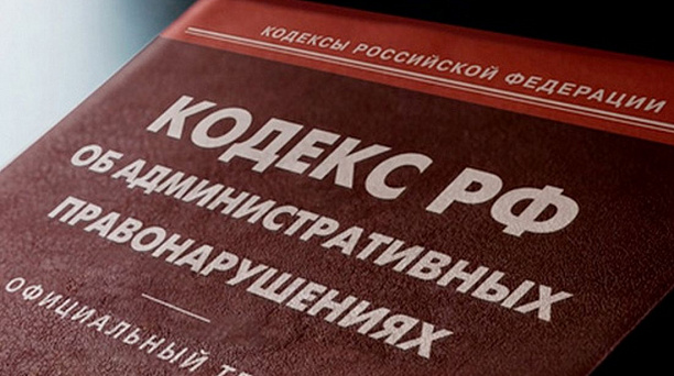 Участие в несанкционированных митингах и шествиях влечет за собой административную ответственность