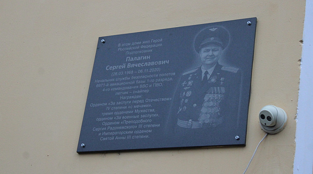 Казаки почтили память Героя