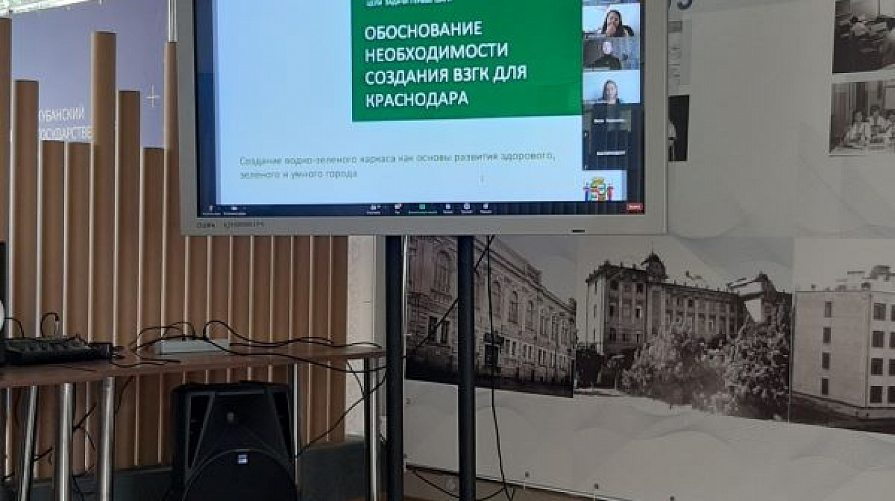 Подведены итоги первого этапа проекта «Водно-зелёный городской каркас»