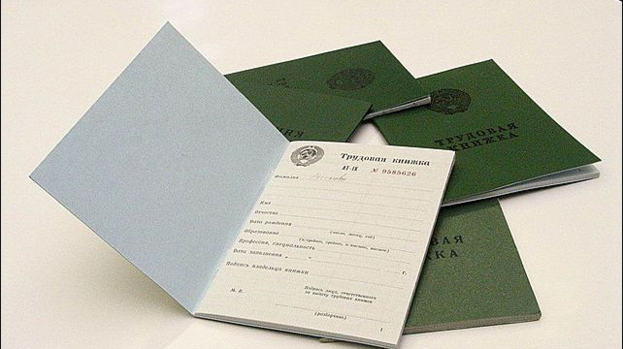 К вниманию работников сферы общественного питания, предпринимателей, студентов – старшекурсников высших и средних учебных заведений