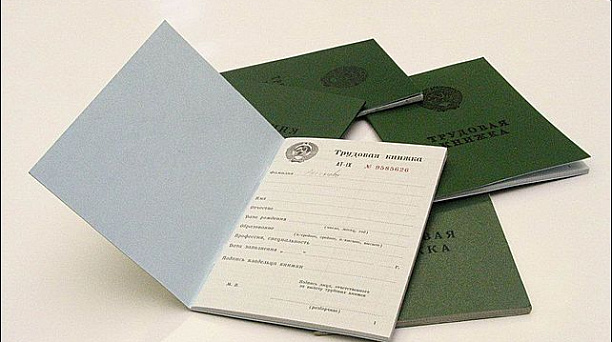 К вниманию работников сферы общественного питания, предпринимателей, студентов – старшекурсников высших и средних учебных заведений