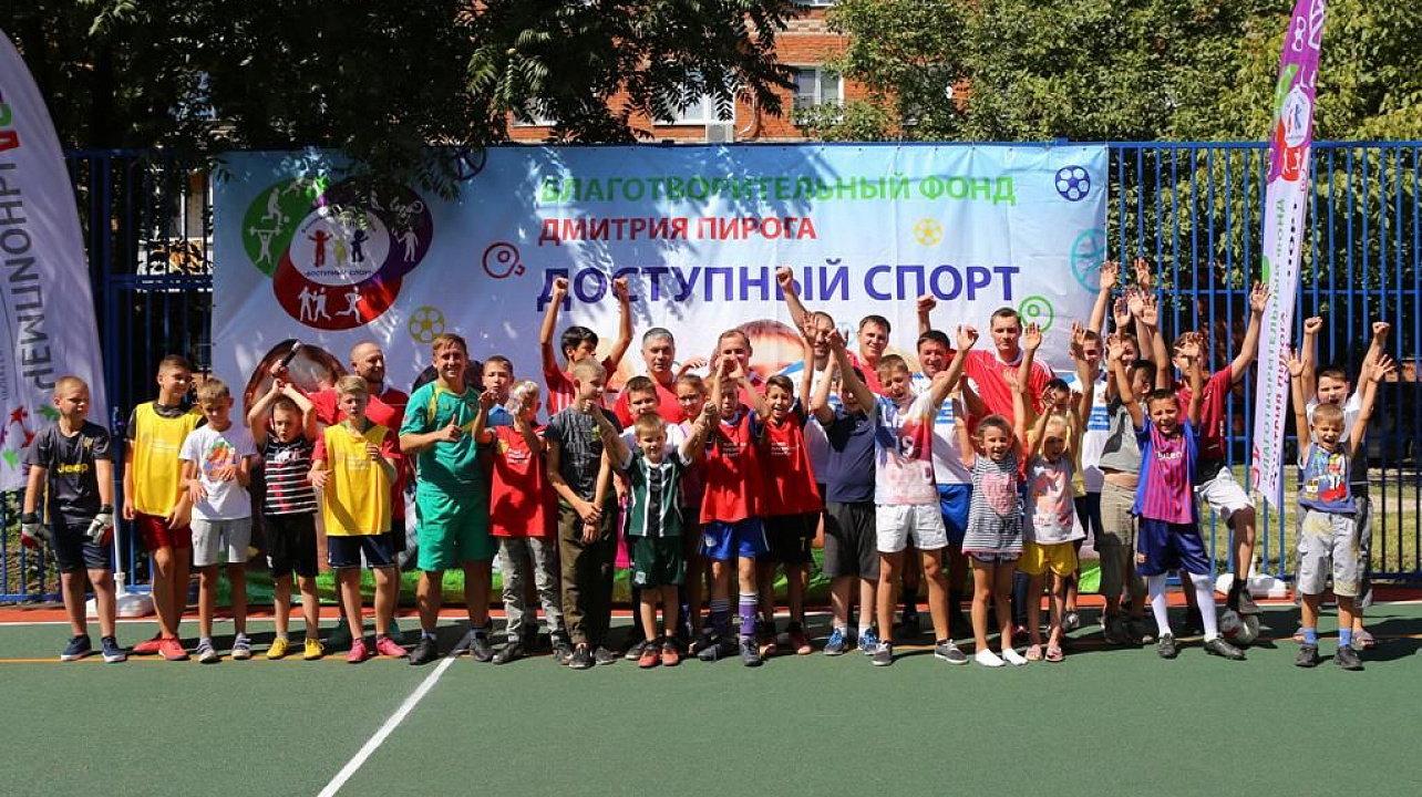 Фото: Благотворительный фонд Дмитрия Пирога «Доступный спорт»