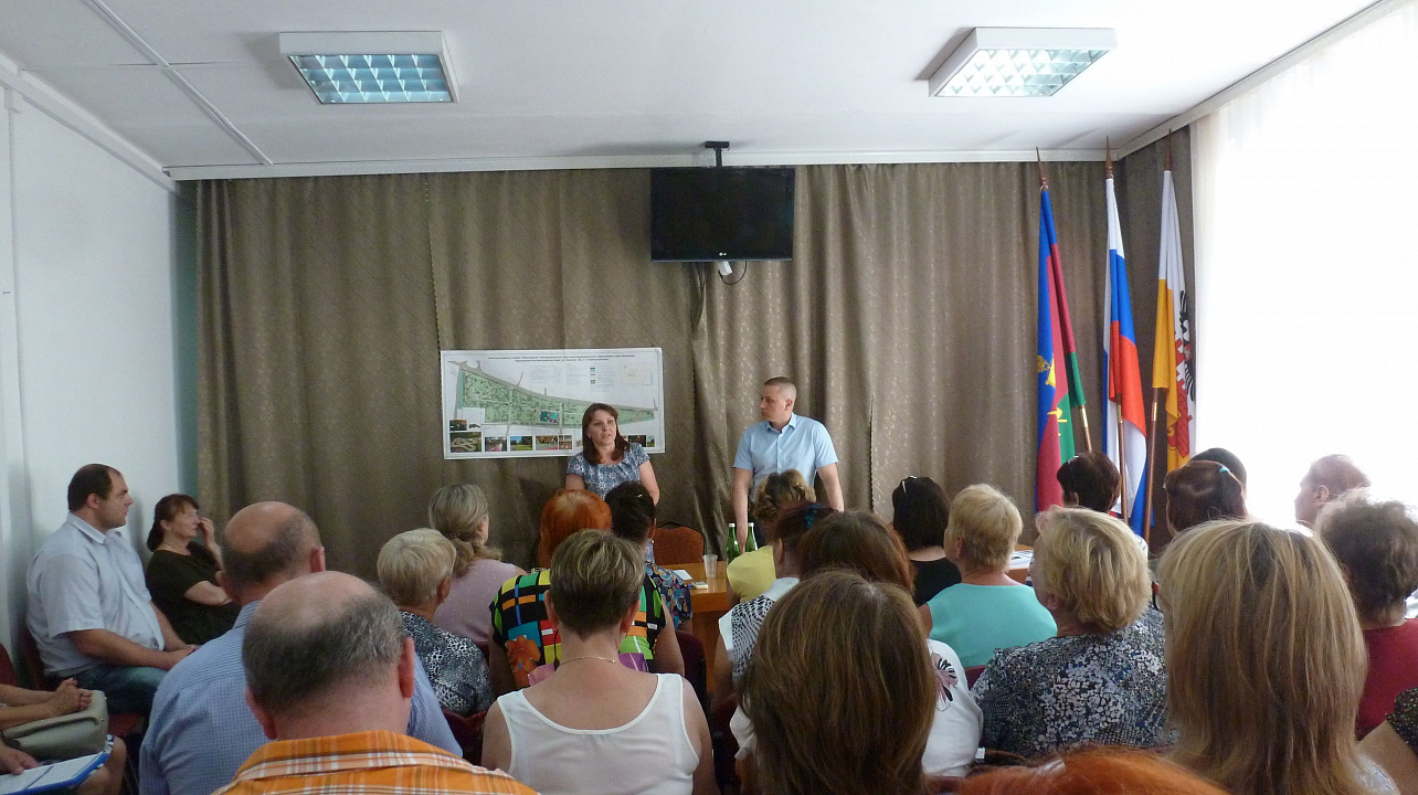 «Слушать людей, работать для людей!»