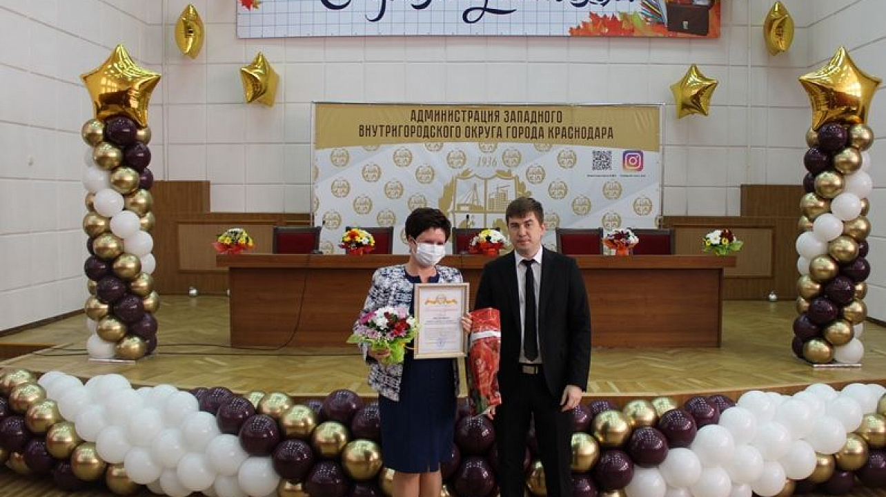 В Западном округе педагогов поздравили с профессиональным праздником___.jpg