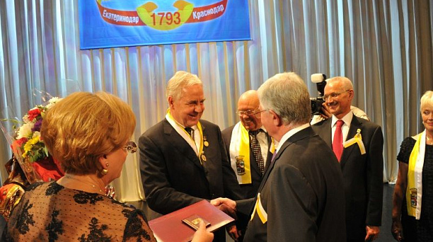 Обер-бургомистр Карлсруэ стал Почетным гражданином Краснодара