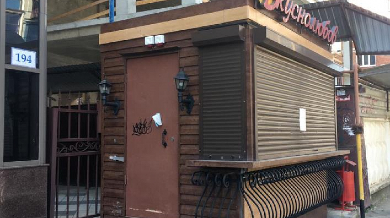 Мероприятия по выявлению мест установки нестационарных торговых объектов.jpg