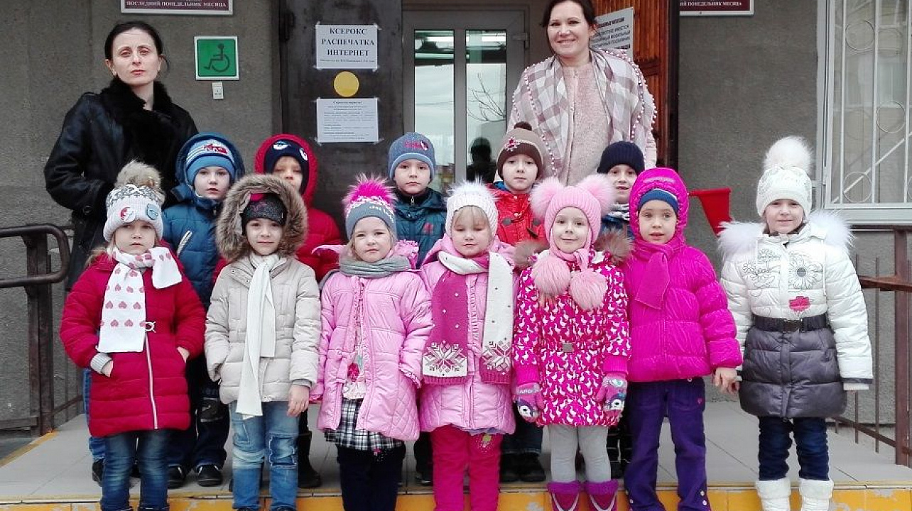 Дети Западного округа посетили библиотеку им. К. И. Чуковского