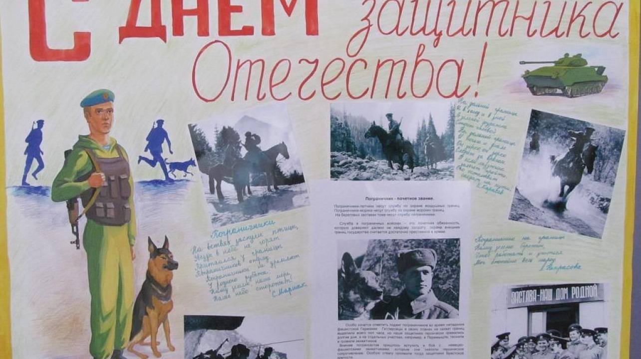 Конкурс патриотических газет проводится в детском саду №221