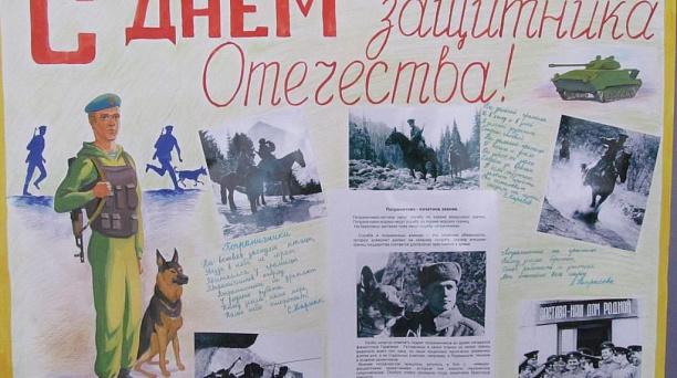 Конкурс патриотических газет проводится в детском саду №221