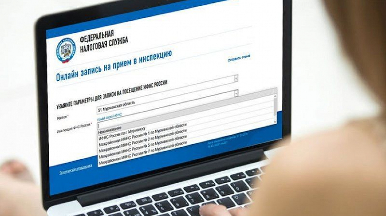 Новый порядок направления жалоб в электронном виде по ТКС